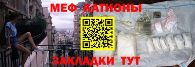 COCAINE Бузулук