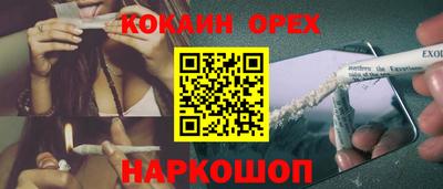 прущая мука Будённовск