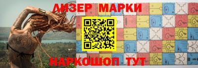 альфа пвп VHQ Бугуруслан