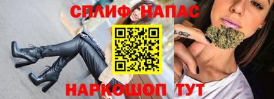 альфа пвп VHQ Бугуруслан