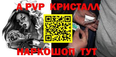 альфа пвп VHQ Бугуруслан