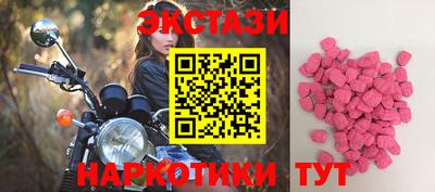 альфа пвп VHQ Бугуруслан