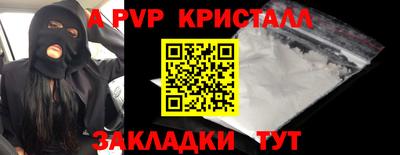 альфа пвп VHQ Бугуруслан