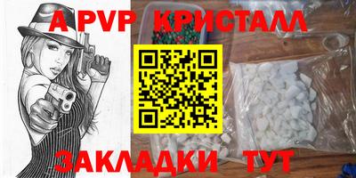 COCAINE Бузулук