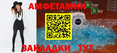 COCAINE Бузулук