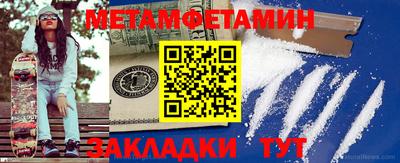 COCAINE Бузулук