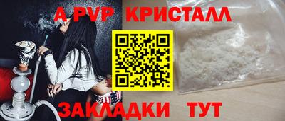 COCAINE Бузулук