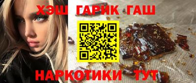 альфа пвп VHQ Бугуруслан