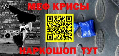 прущая мука Будённовск