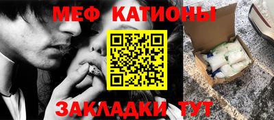 COCAINE Бузулук