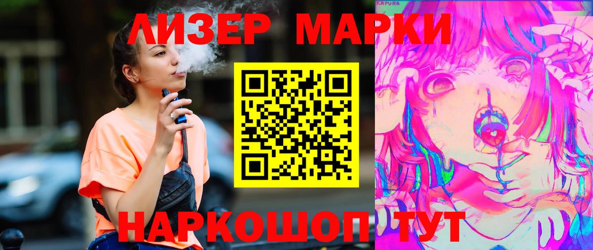 LSD-25 экстази кислота Шадринск