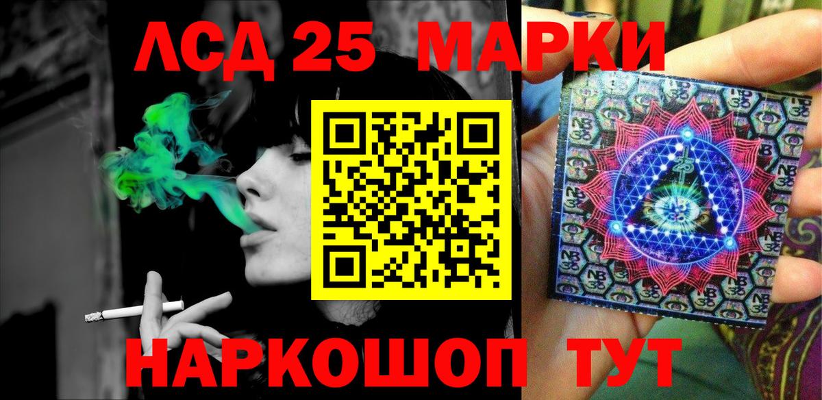 Марки NBOMe 1,8мг  Вход с VPN  Марки NBOMe  Шадринск 