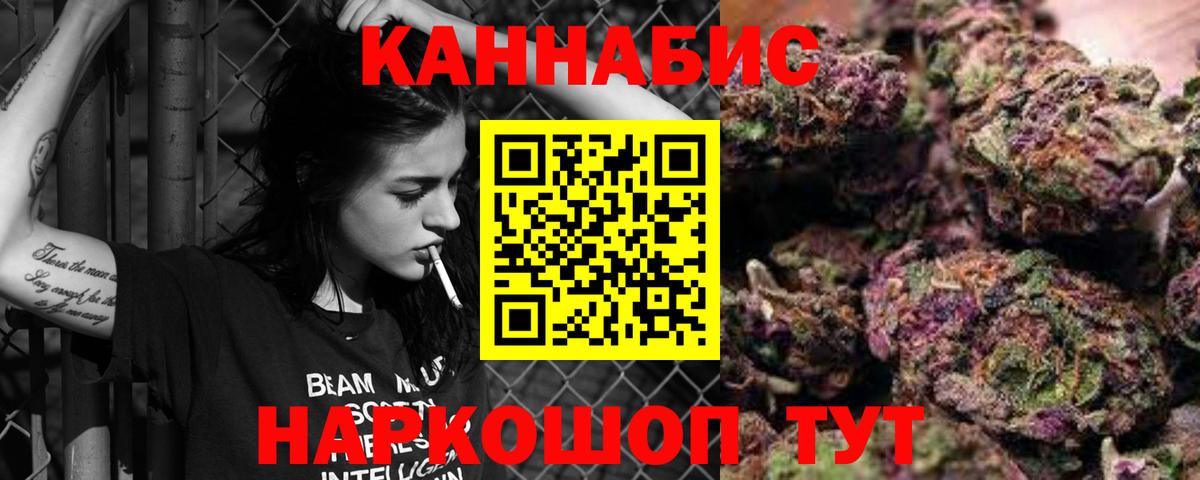 Марихуана Amnesia  Бошки марихуана ГИДРОПОН  Шадринск  Вход с VPN  Шишки марихуана LSD WEED  Бошки Шишки планчик 